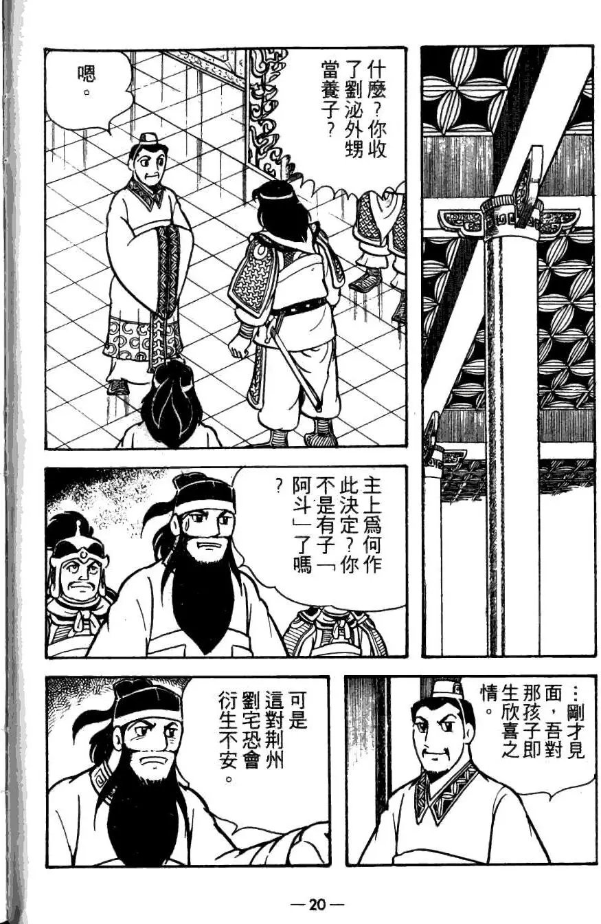 第21卷