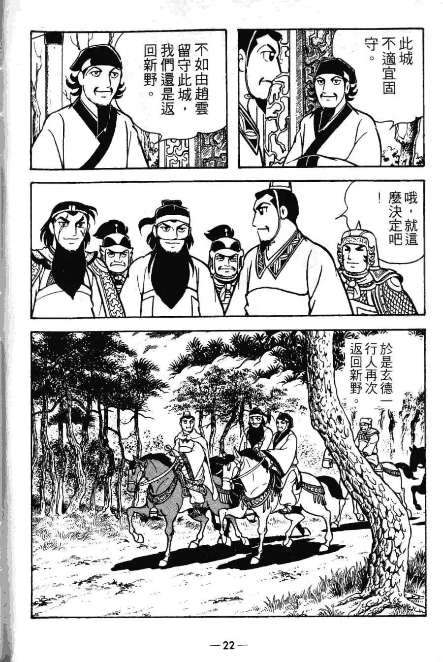 第21卷