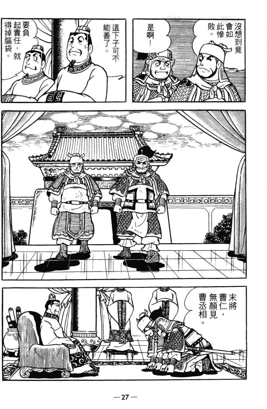 第21卷