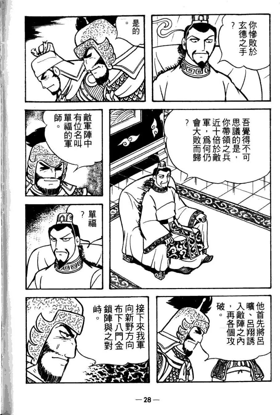 第21卷