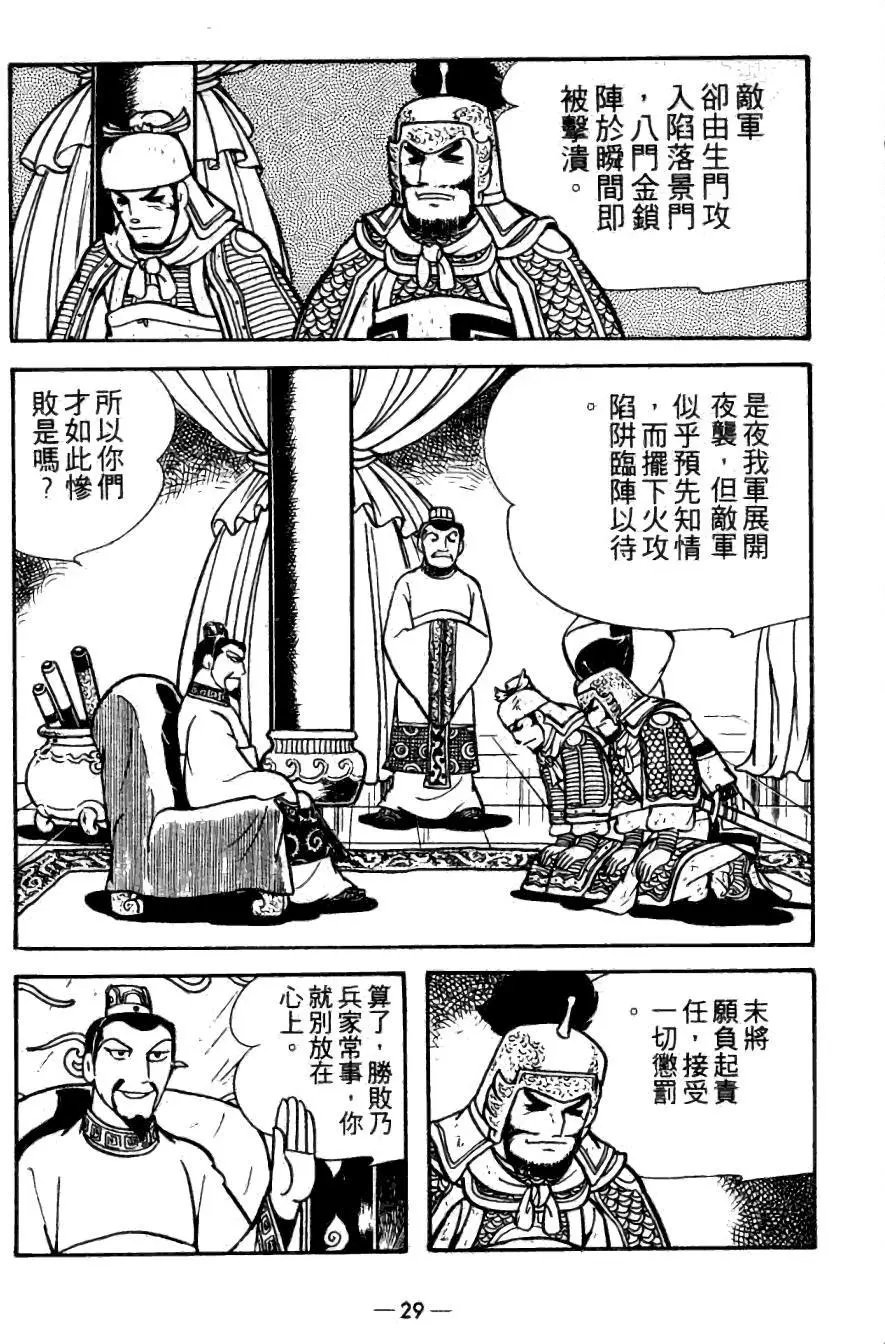 第21卷