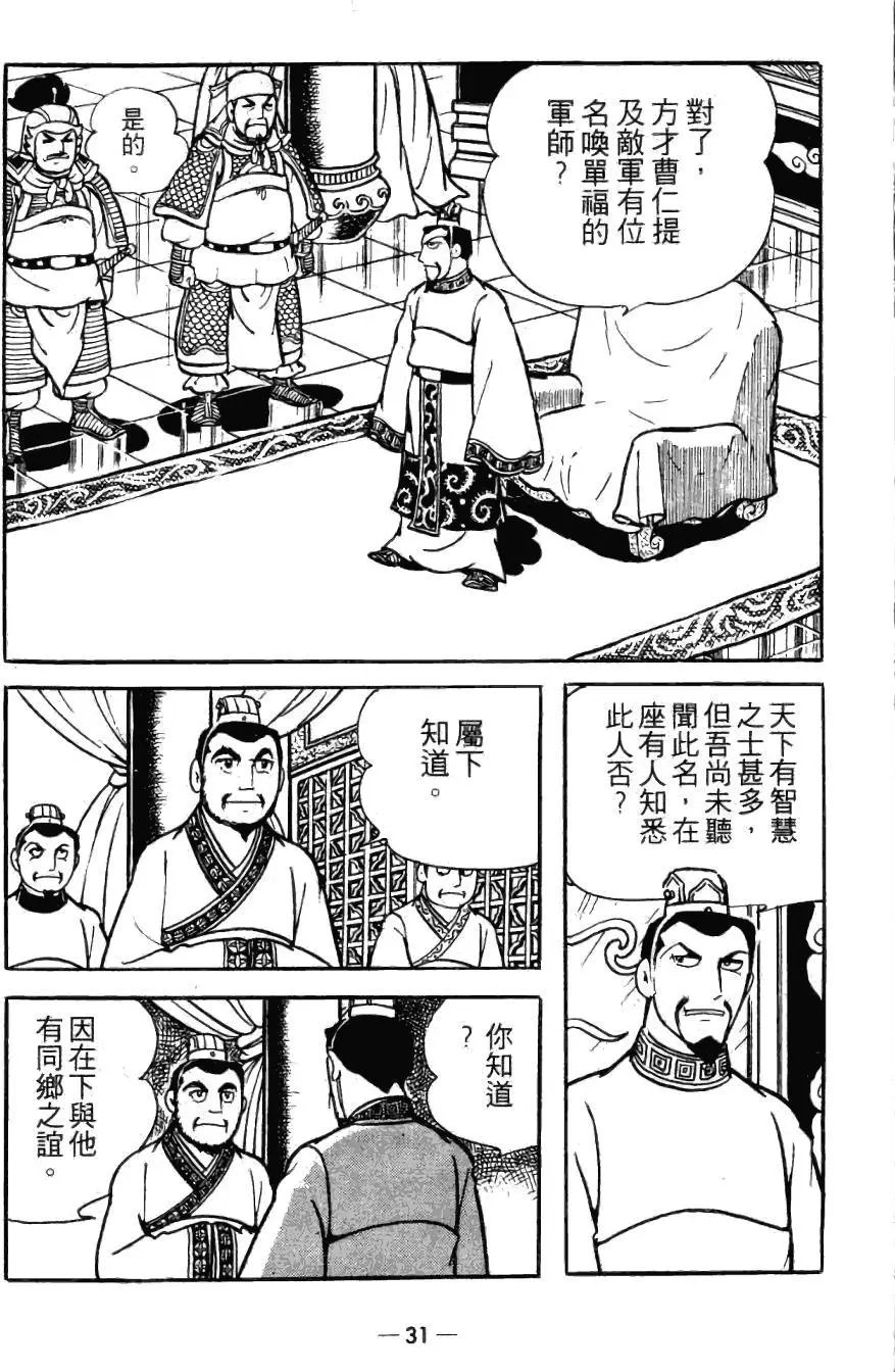 第21卷