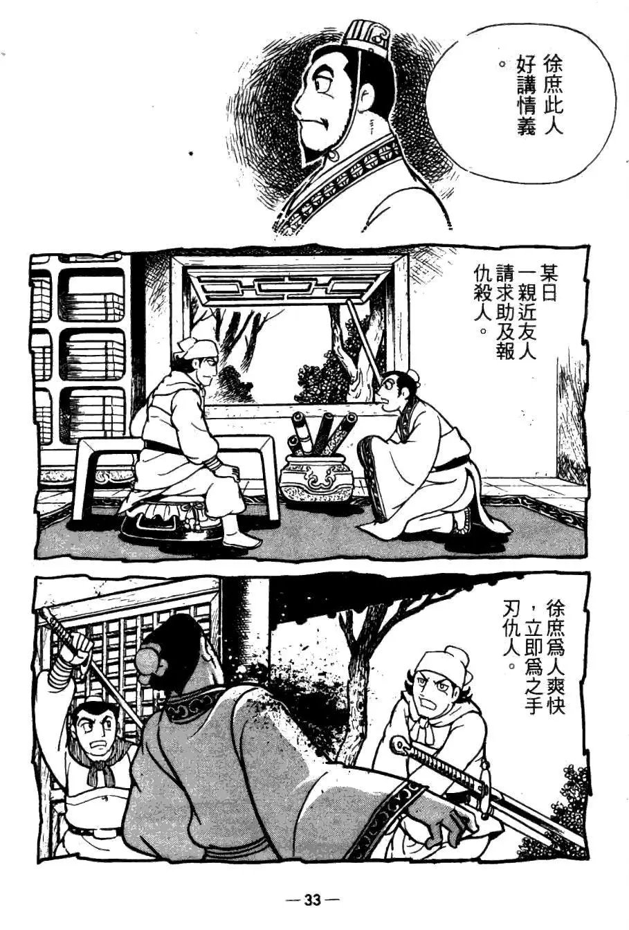 第21卷