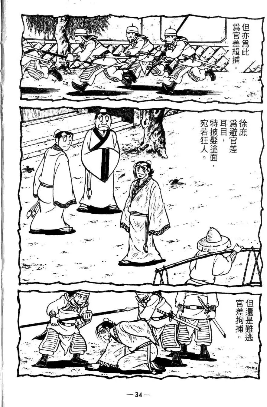 第21卷