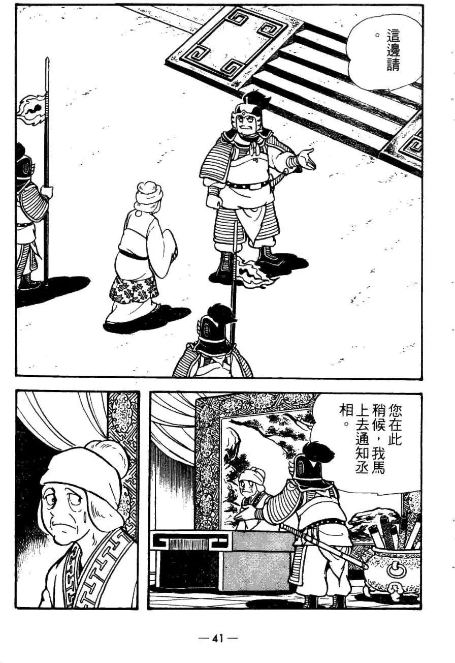 第21卷