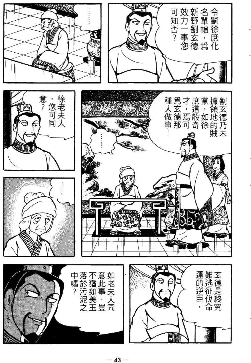 第21卷