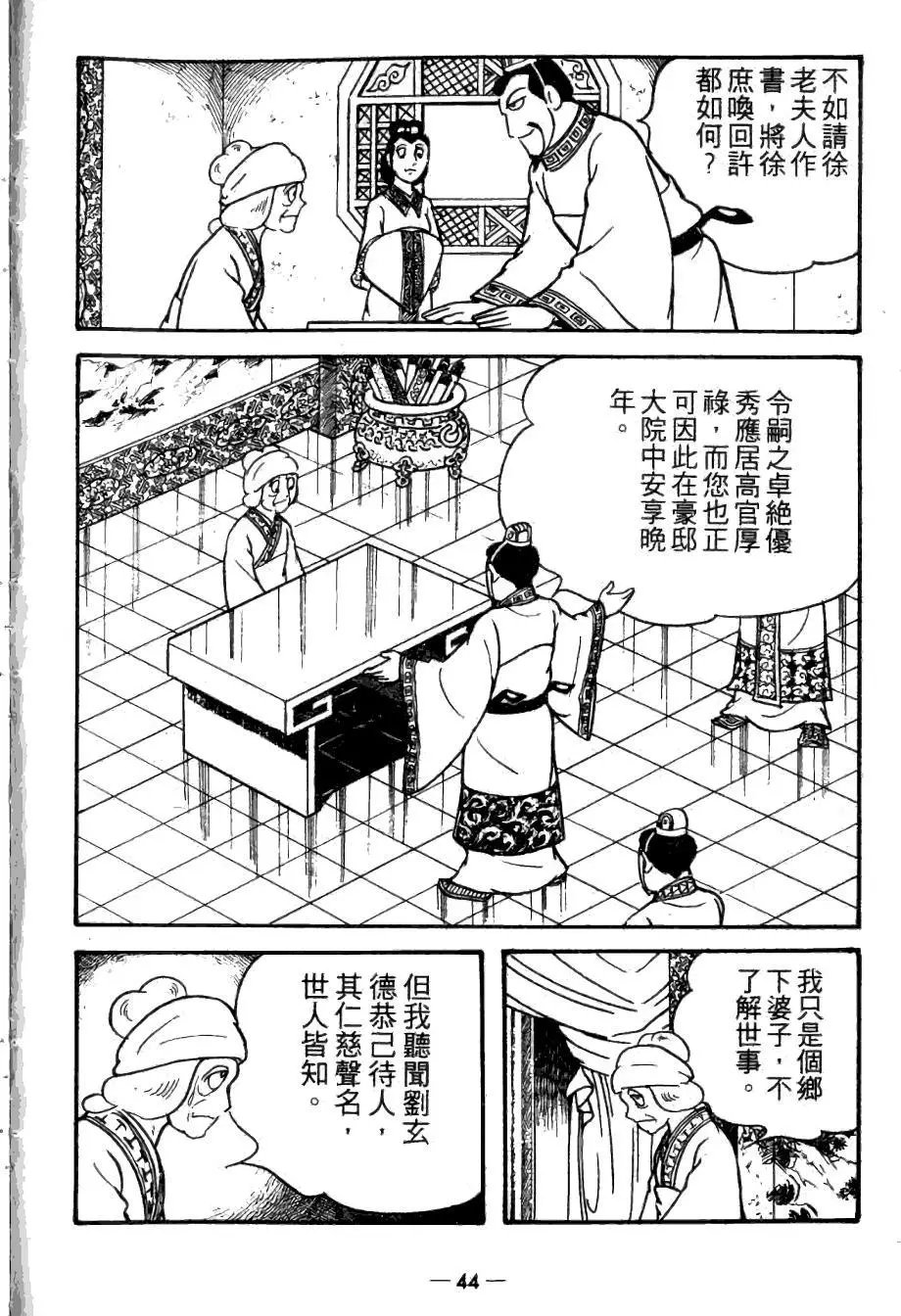 第21卷
