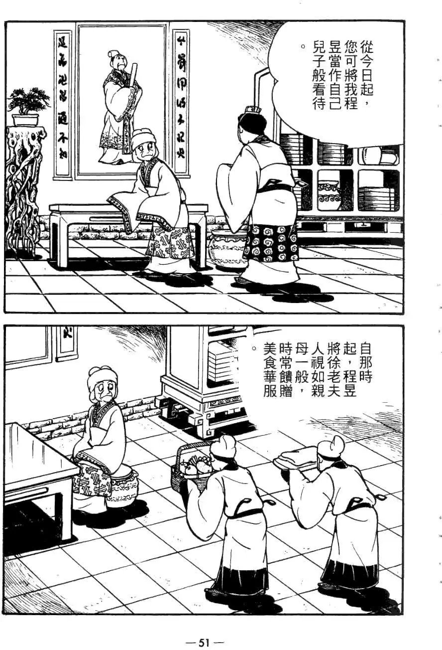 第21卷