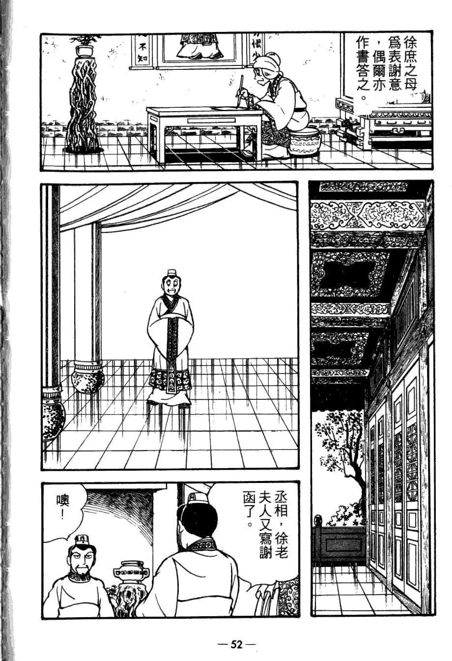 第21卷