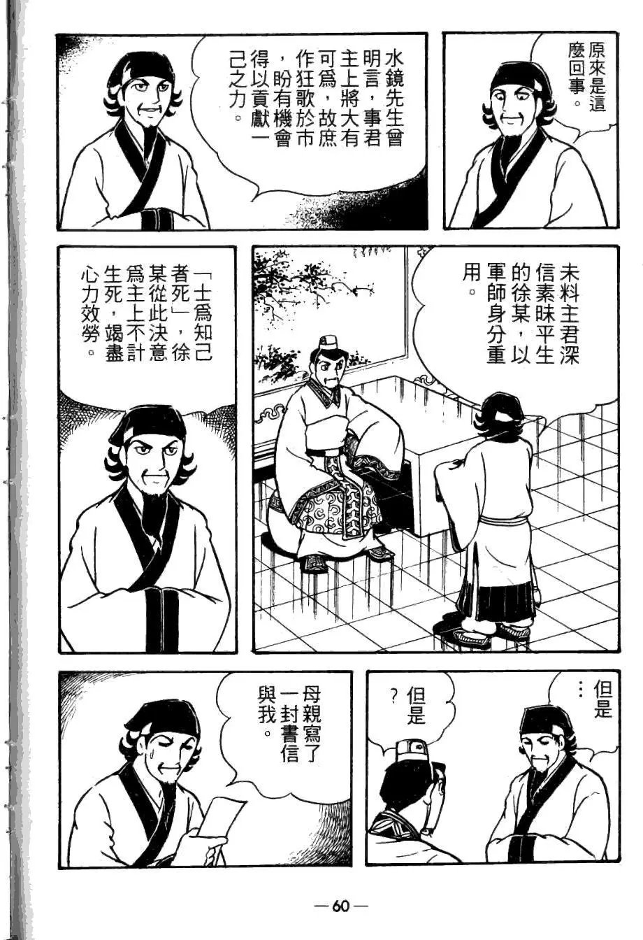 第21卷