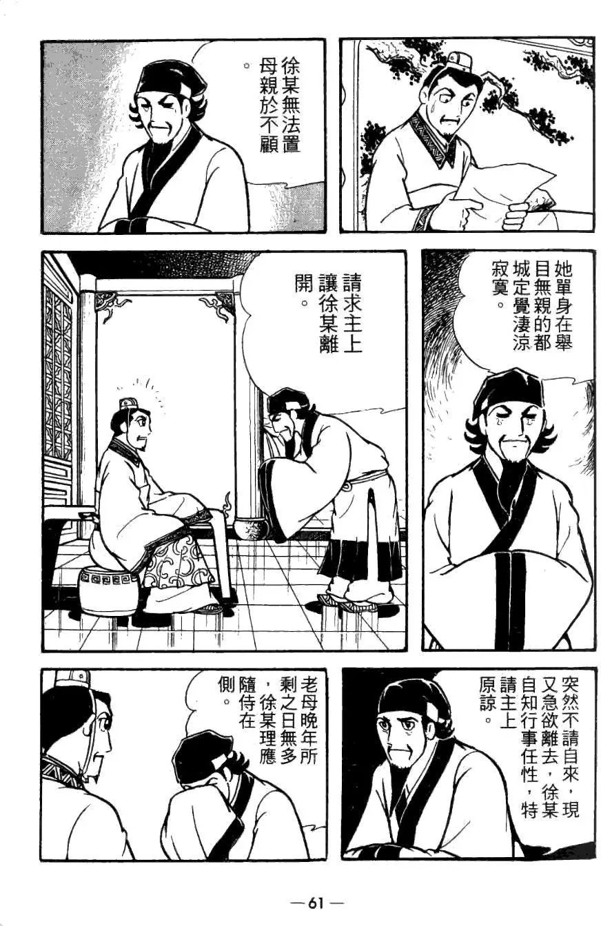 第21卷