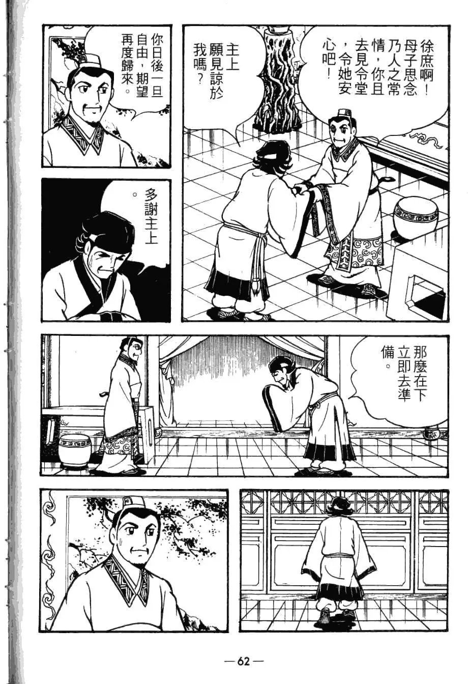 第21卷