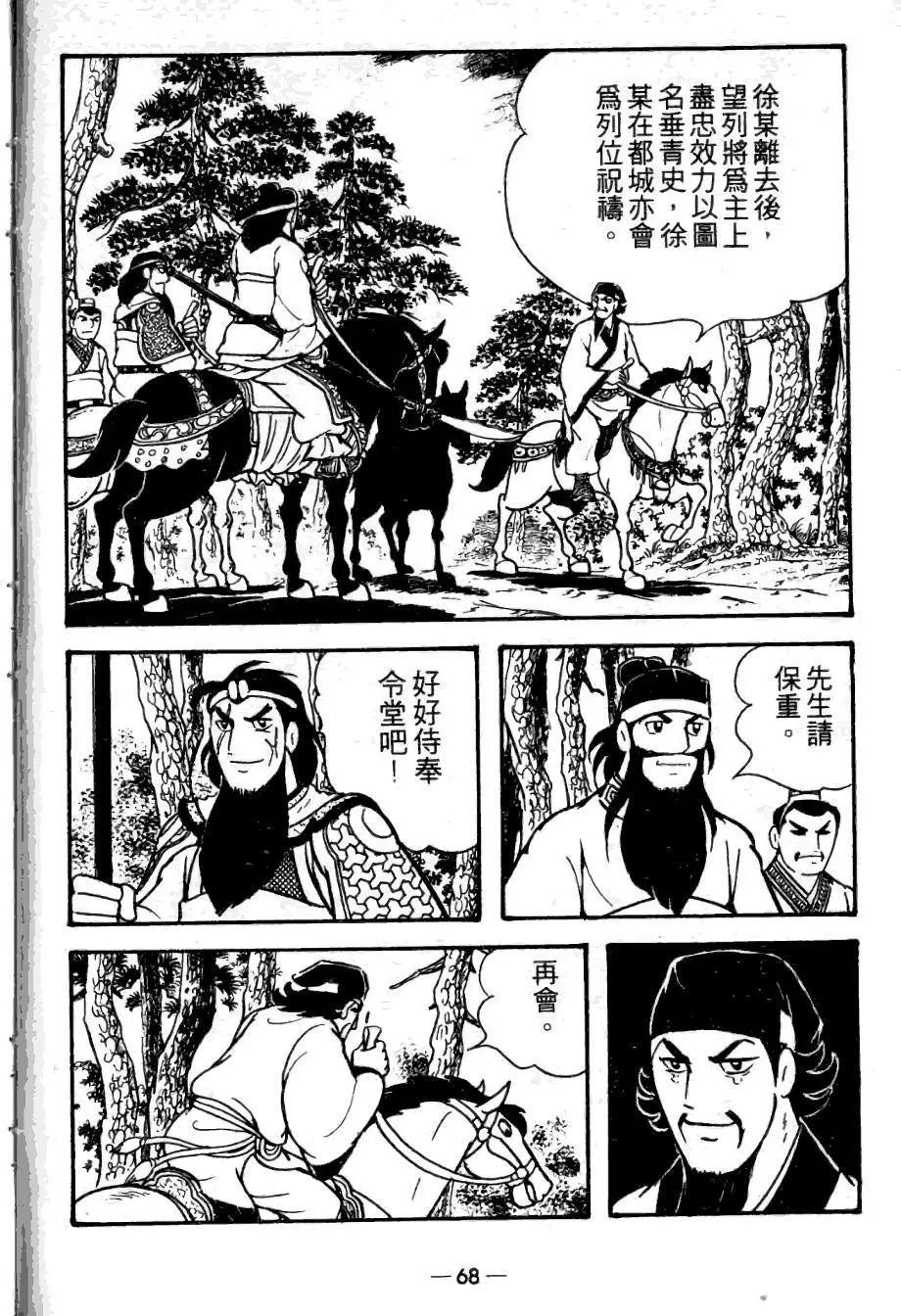 第21卷