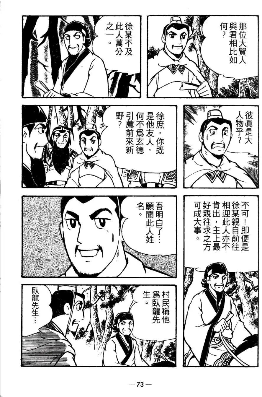第21卷