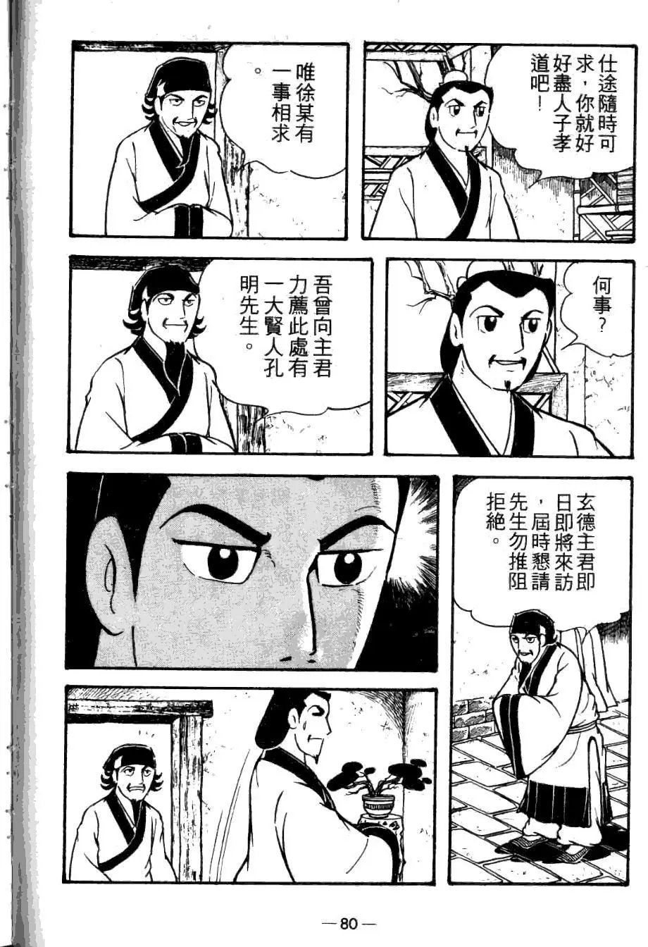 第21卷