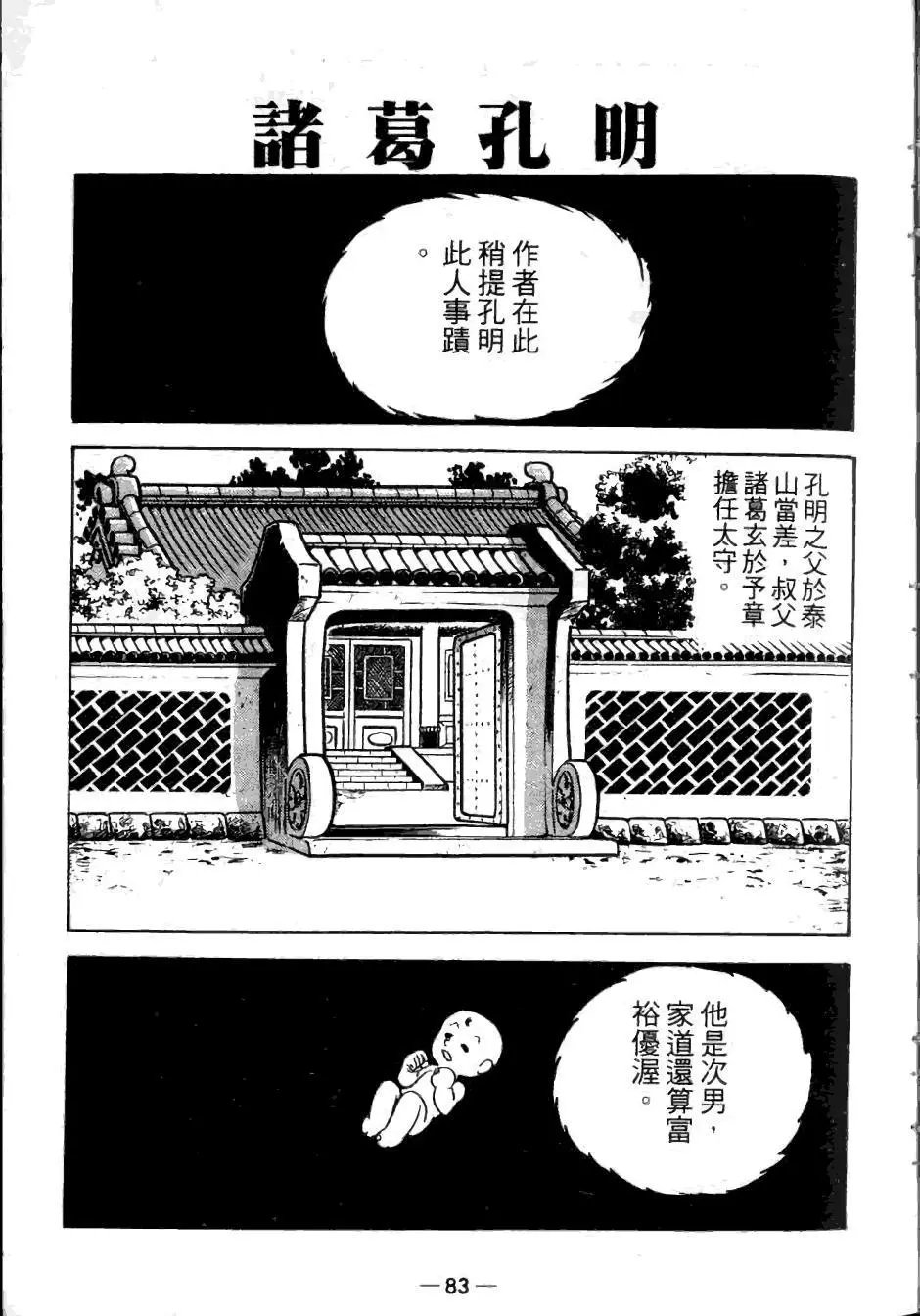 第21卷