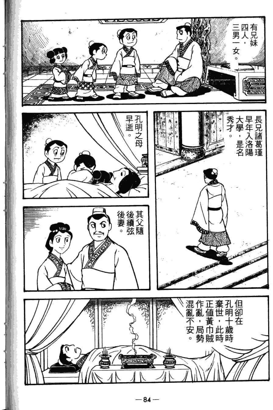 第21卷