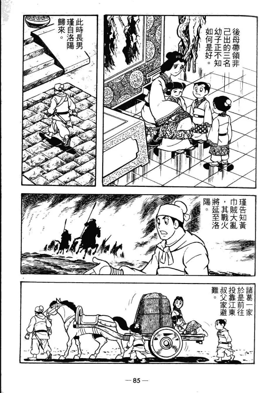 第21卷