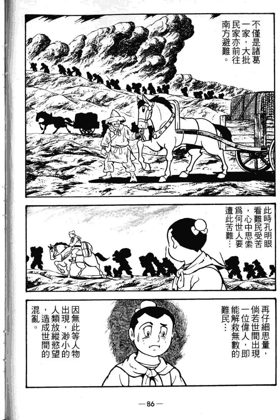第21卷