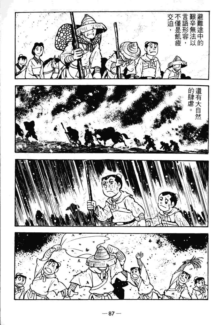 第21卷