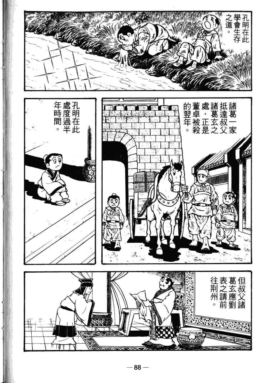 第21卷