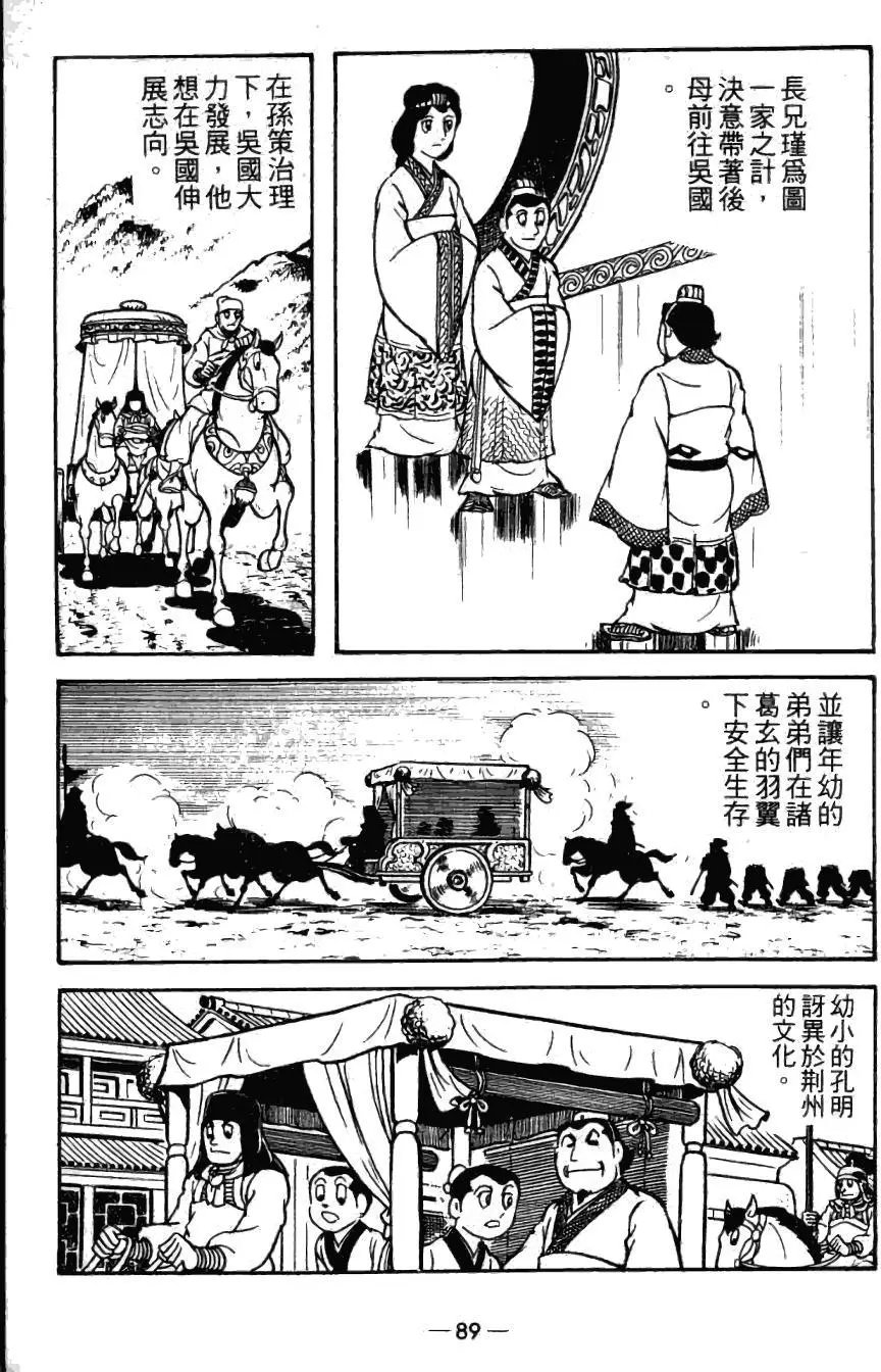 第21卷