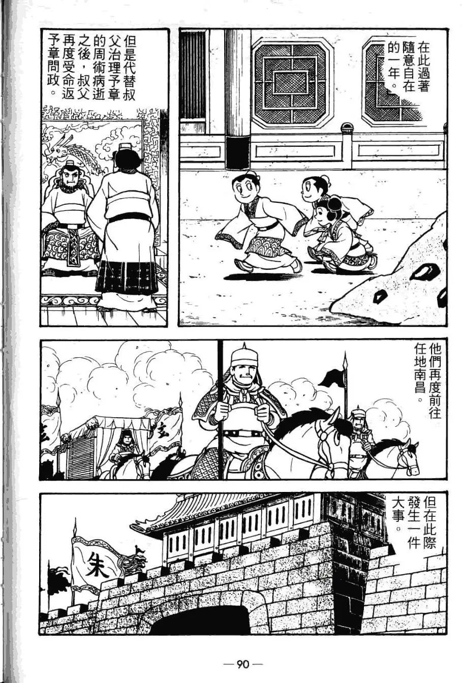第21卷