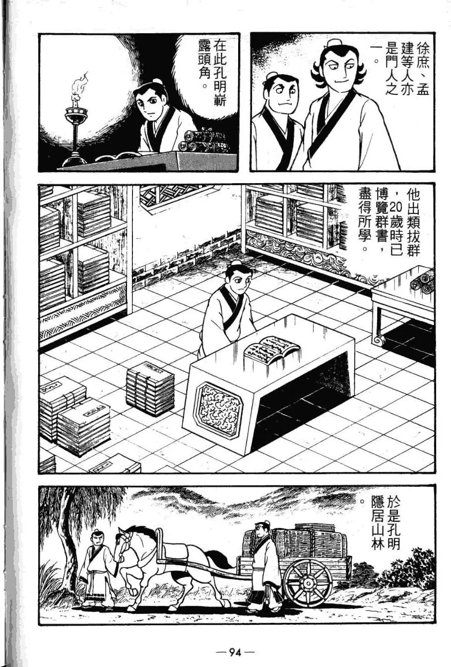 第21卷