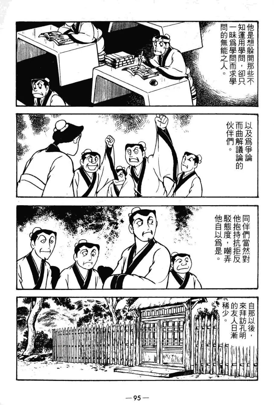 第21卷
