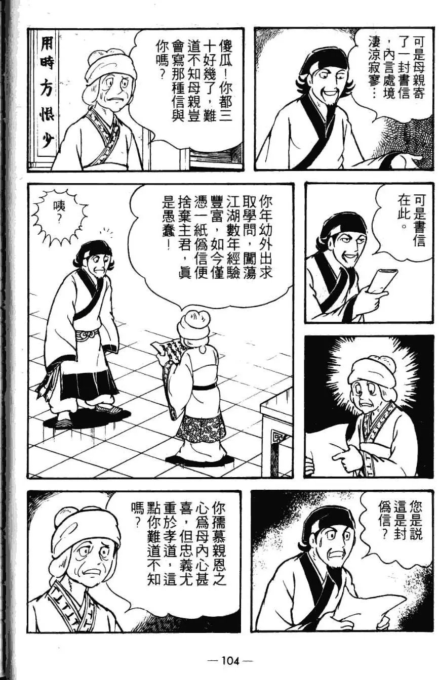 第21卷