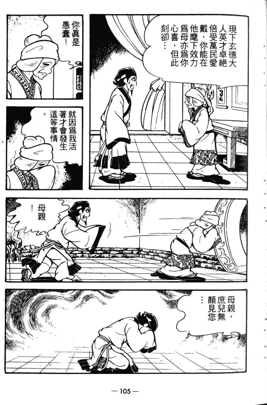 第21卷