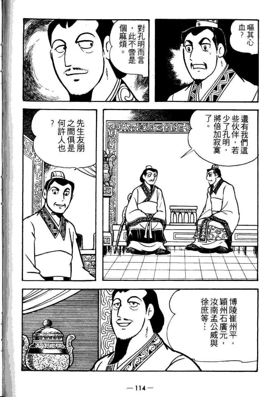 第21卷