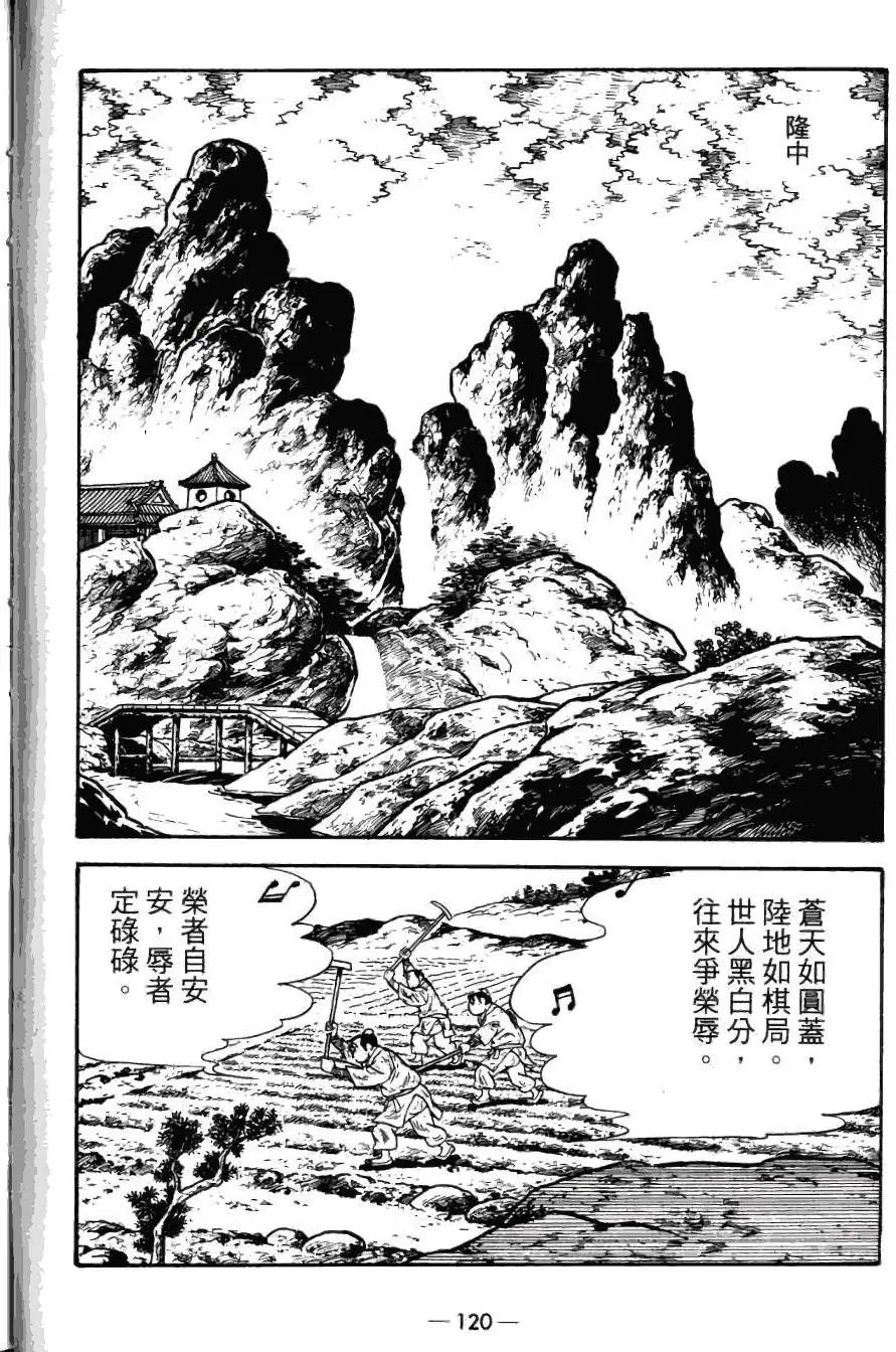 第21卷