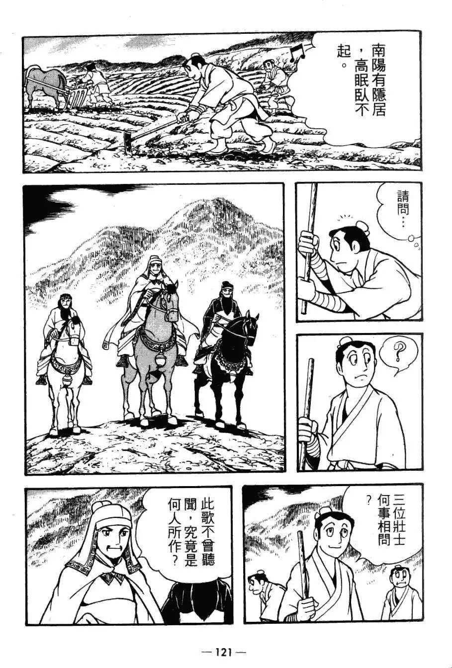 第21卷