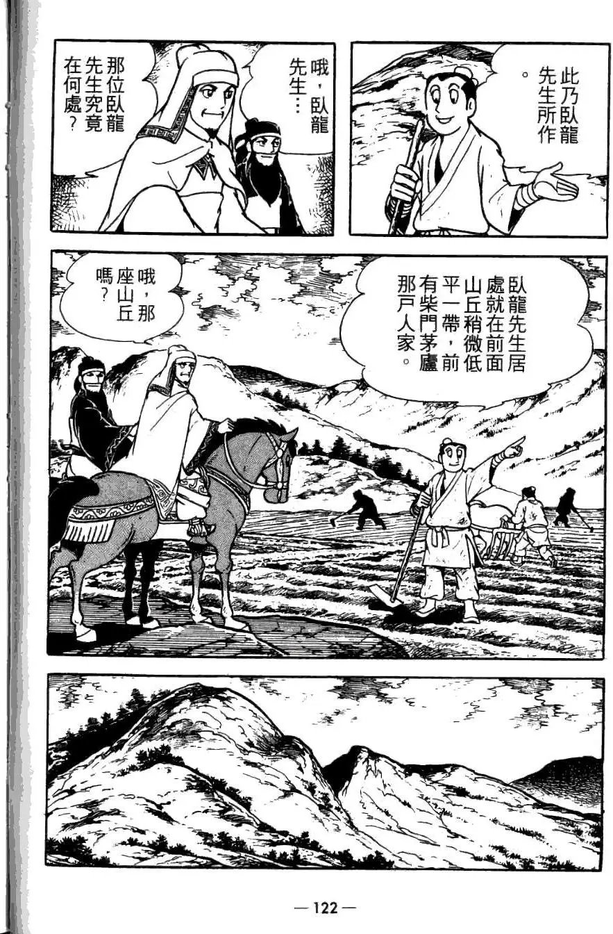 第21卷