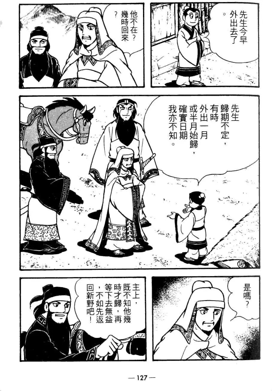 第21卷