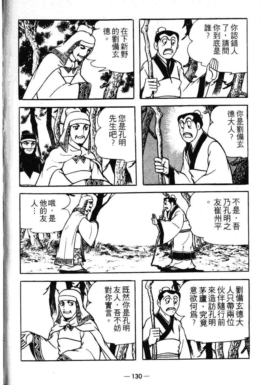 第21卷