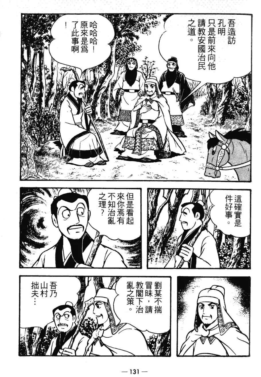 第21卷