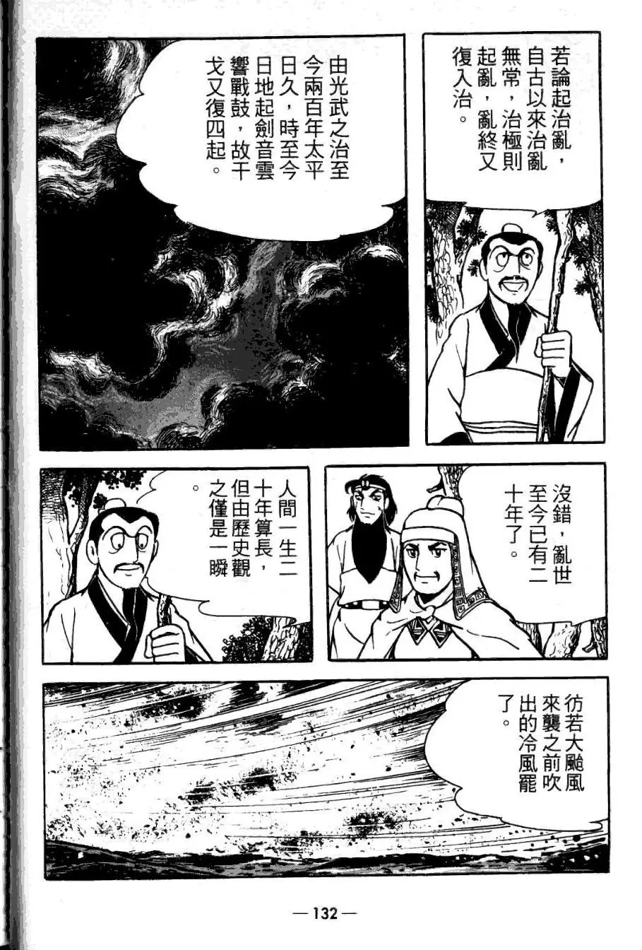 第21卷