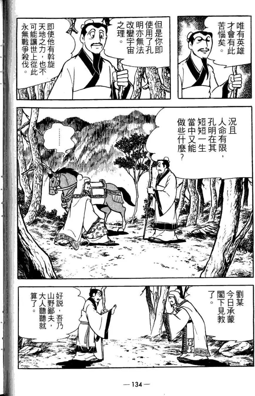 第21卷