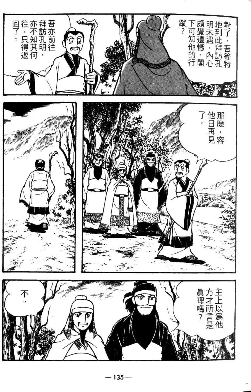 第21卷