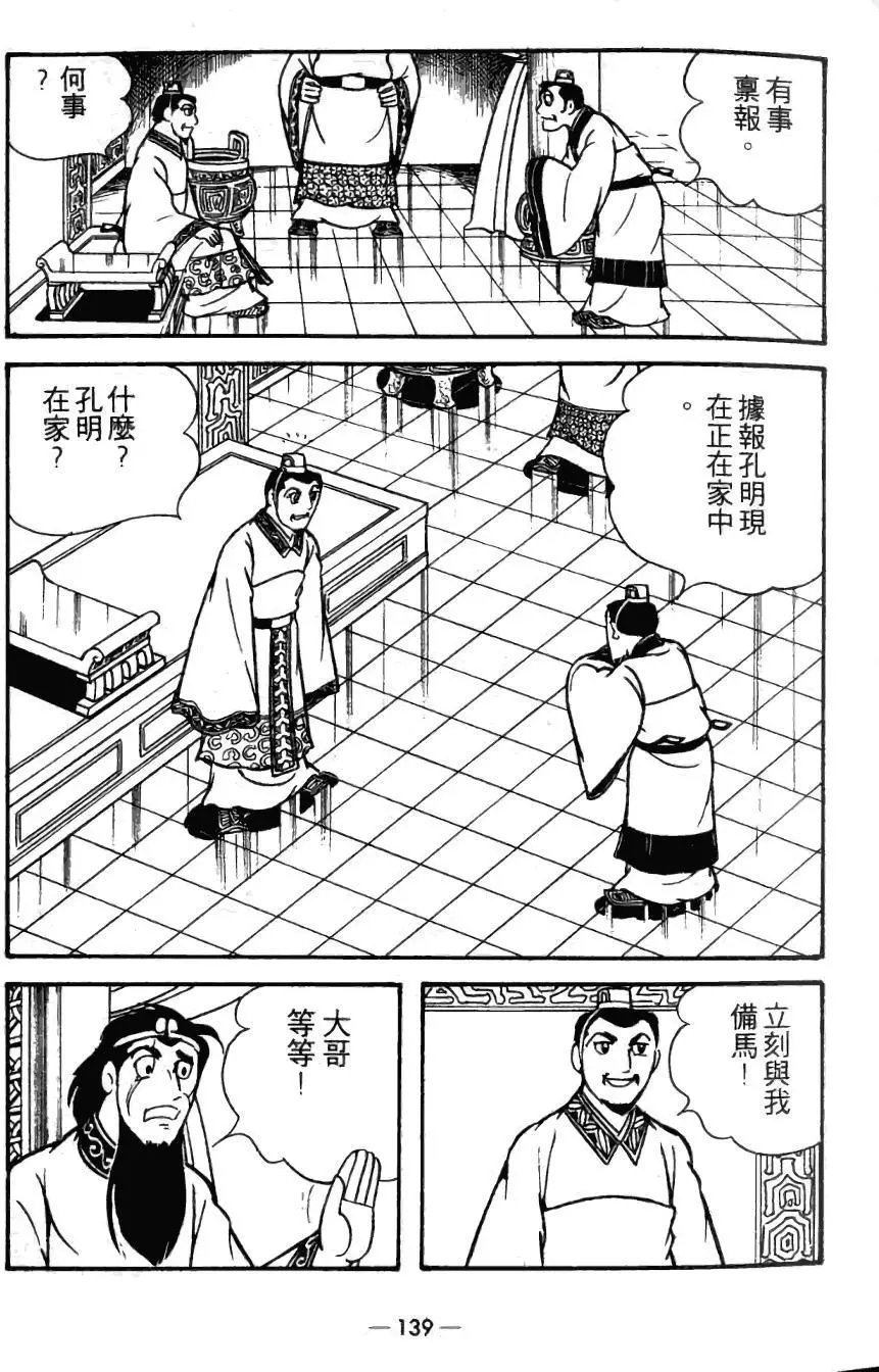 第21卷