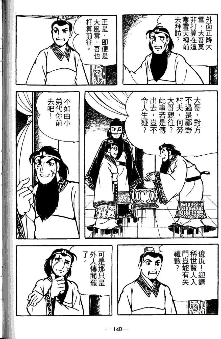 第21卷