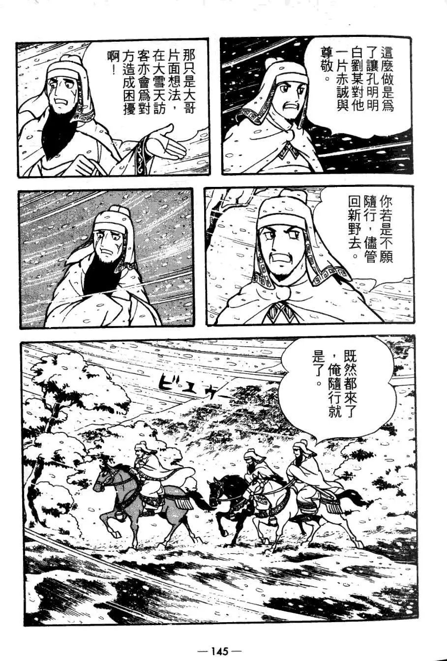 第21卷