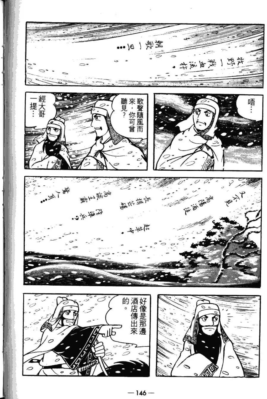 第21卷