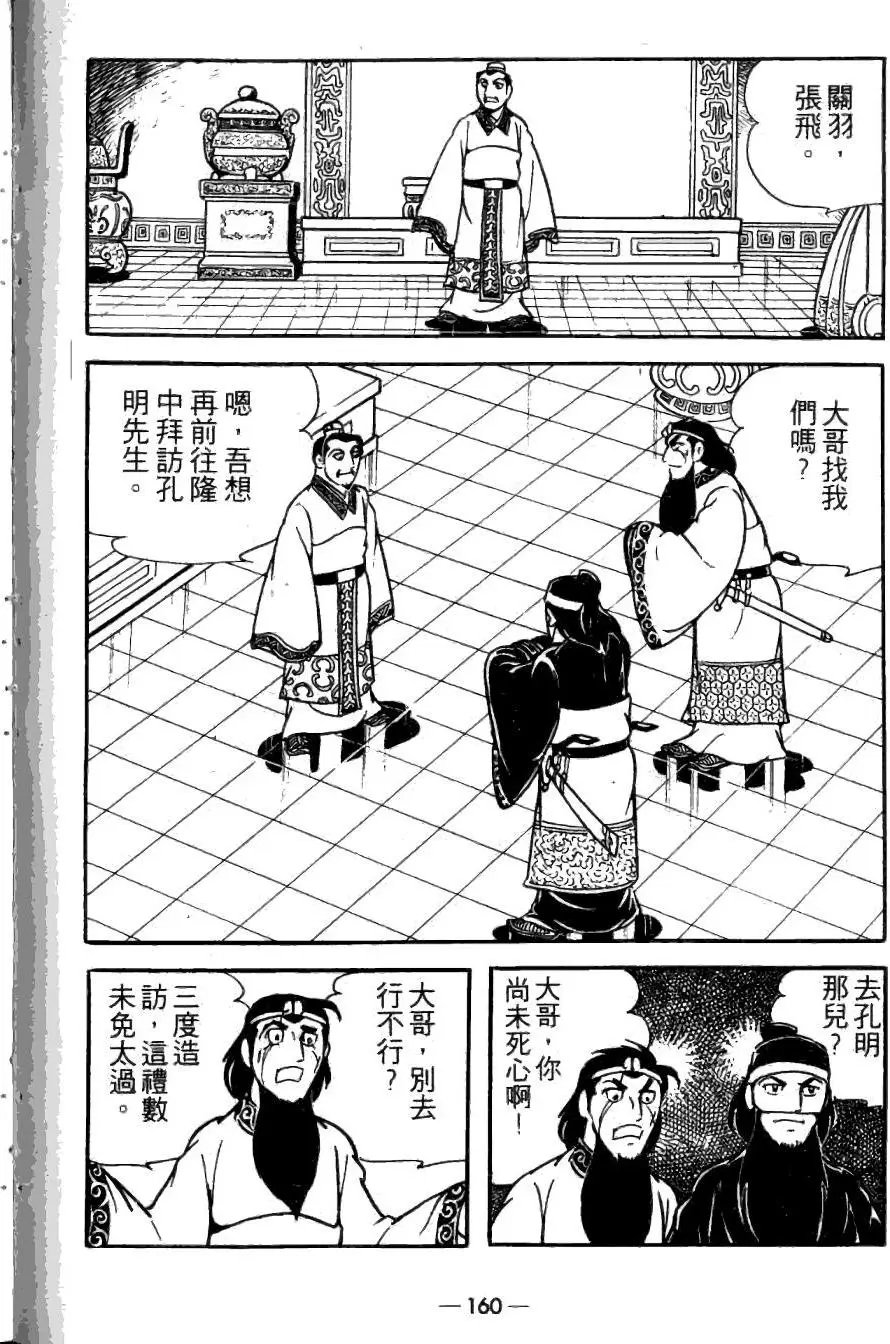 第21卷