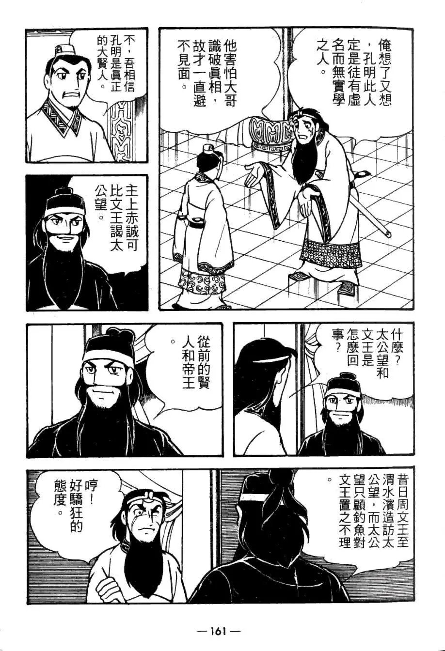 第21卷
