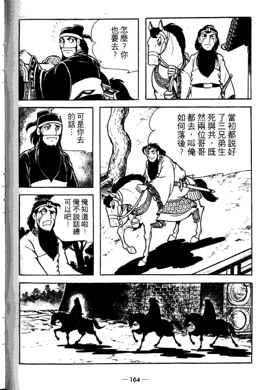 第21卷