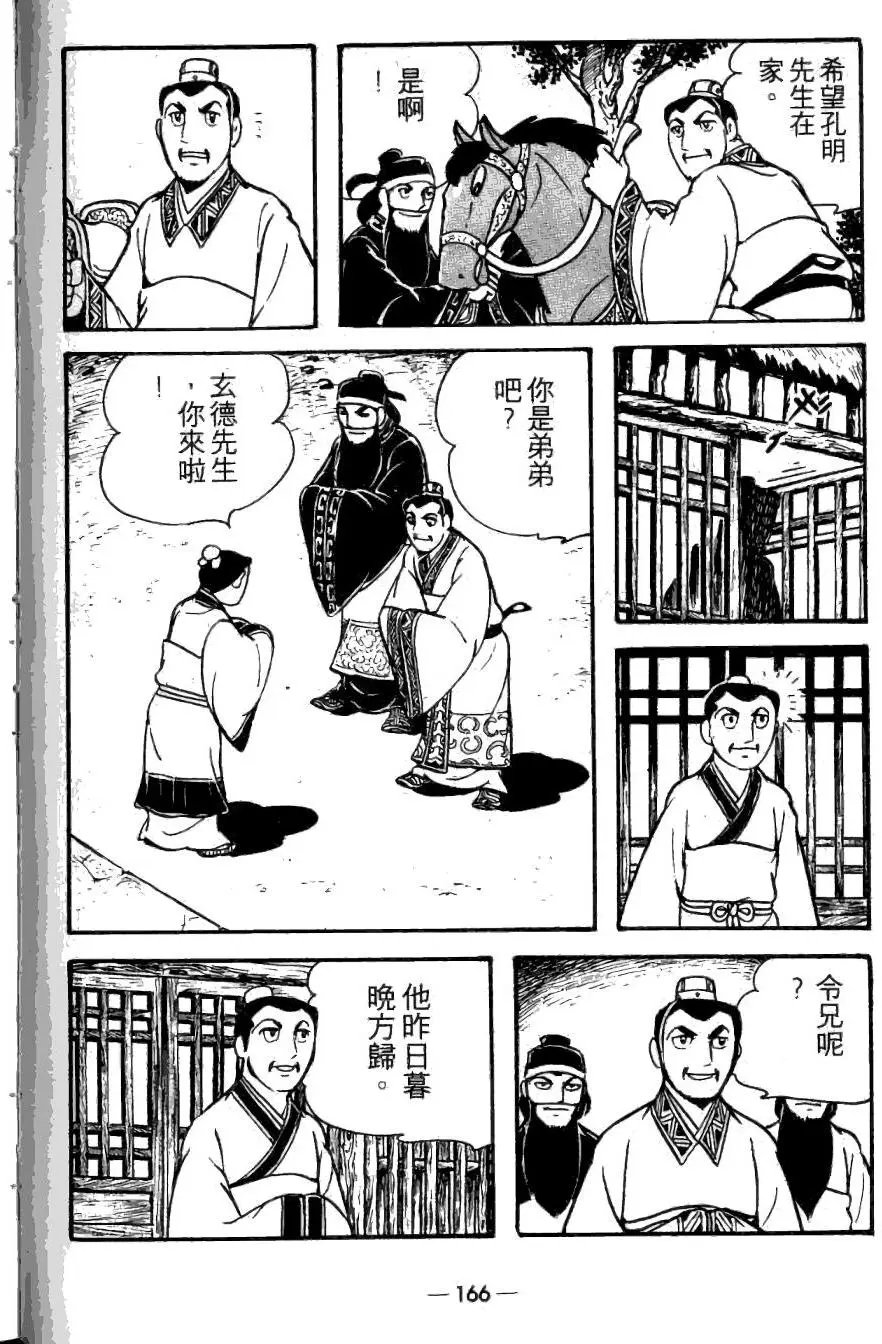 第21卷
