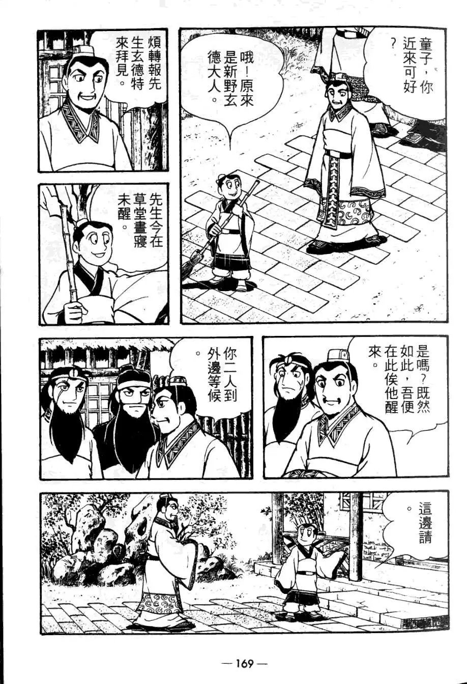 第21卷